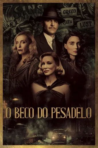 O Beco do Pesadelo (2021)
