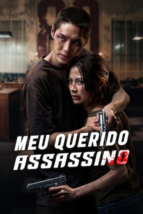 Meu Querido Assassino (2026)
